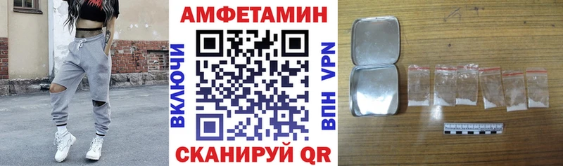 АМФЕТАМИН Premium  где можно купить   Барыш 
