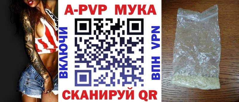 Alfa_PVP крисы CK  Барыш 