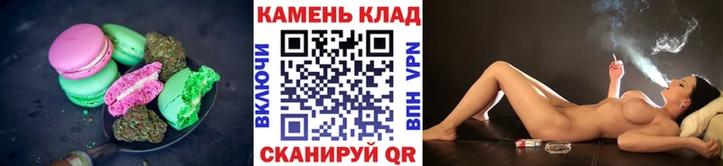 Еда ТГК конопля  что такое наркотик  Барыш 