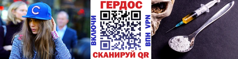 ГЕРОИН гречка  Барыш 