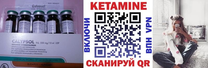 КЕТАМИН VHQ Барыш