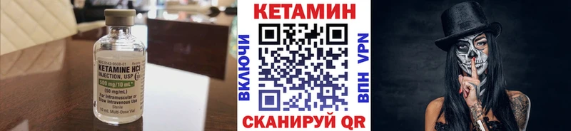КЕТАМИН VHQ Барыш