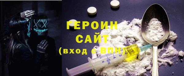 мяу мяу кристалл Беломорск