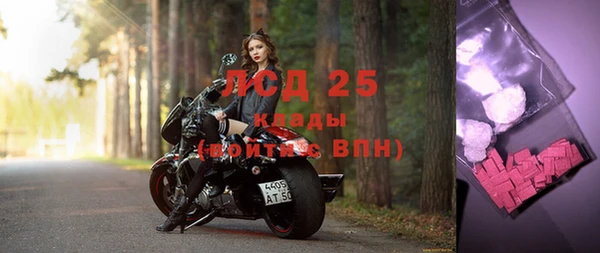 MDMA Premium VHQ Богородицк