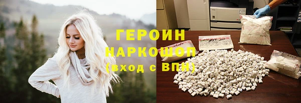 COCAINE Богородск