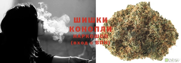 кристаллы Бронницы
