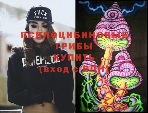 мяу мяу кристалл Беломорск