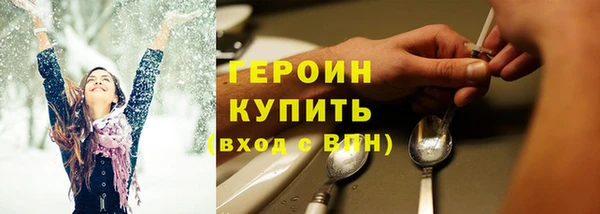 мяу мяу кристалл Беломорск
