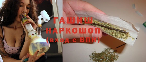 мяу мяу кристалл Беломорск