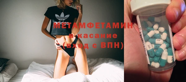 синтетический гашиш Белокуриха