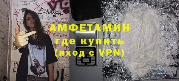 синтетический гашиш Белокуриха