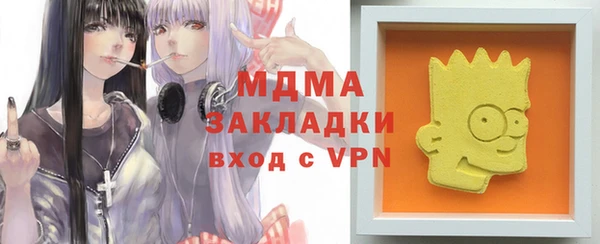 трава Богданович