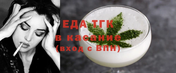 мяу мяу кристалл Беломорск