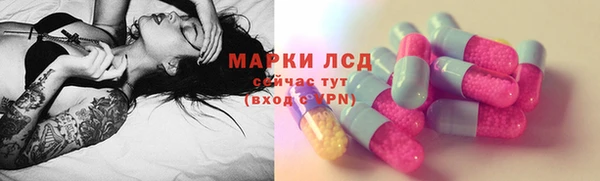 мяу мяу кристалл Беломорск