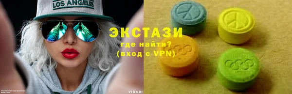 мяу мяу кристалл Беломорск