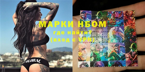 кристаллы Бронницы