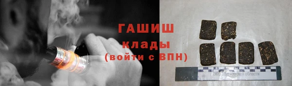 синтетический гашиш Белокуриха