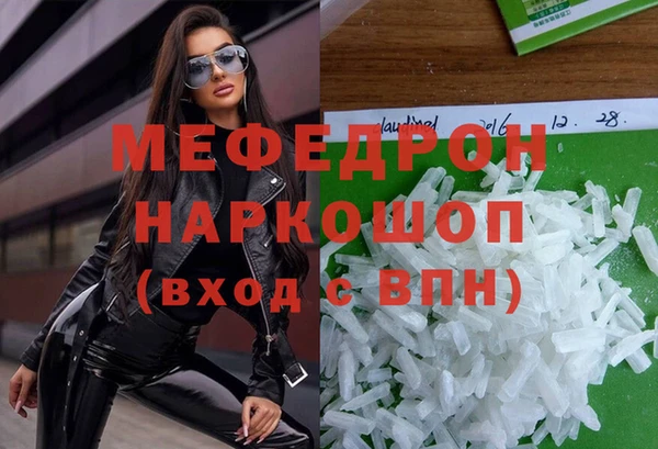 синтетический гашиш Белокуриха