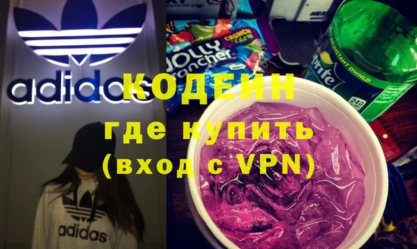 кокаин VHQ Семикаракорск