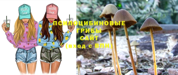 мяу мяу кристалл Беломорск