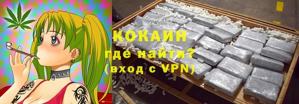 синтетический гашиш Белокуриха