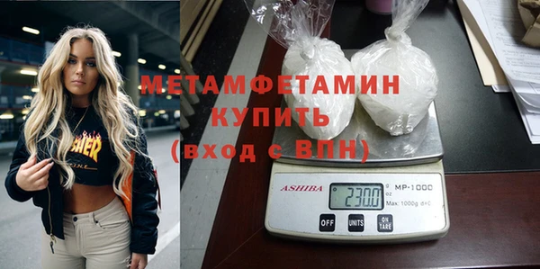 мяу мяу кристалл Беломорск