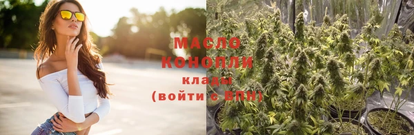 синтетический гашиш Белокуриха