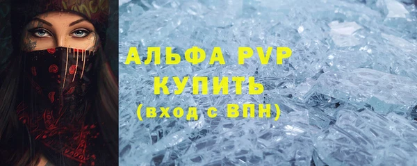 синтетический гашиш Белокуриха