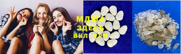 синтетический гашиш Белокуриха