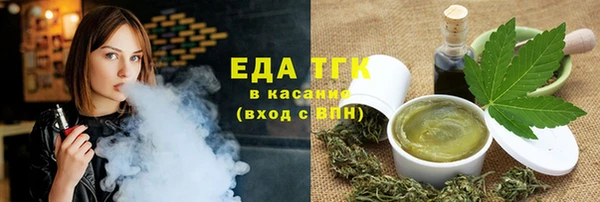 МДМА Бородино