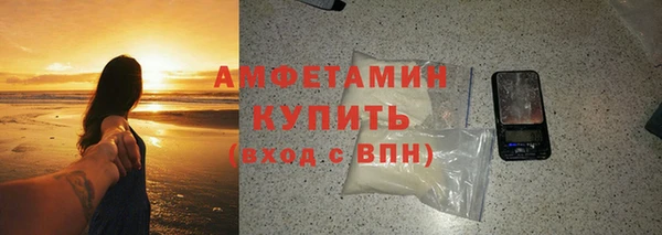 мяу мяу кристалл Беломорск