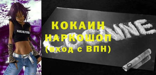 MDMA Premium VHQ Богородицк