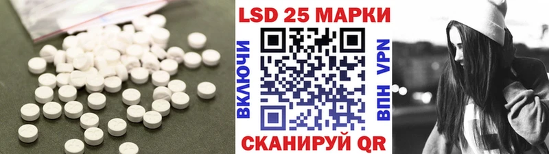 LSD-25 экстази кислота  Барыш 