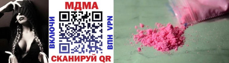 MDMA кристаллы  Барыш 
