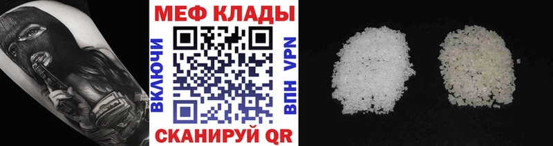 МЕФ mephedrone  купить   Барыш 