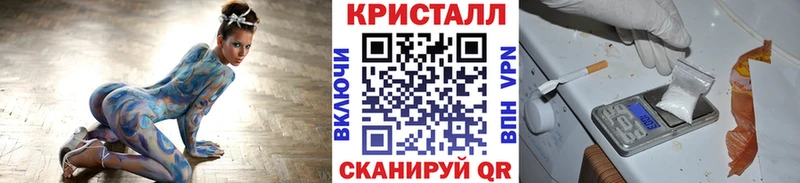 Метамфетамин мет  продажа наркотиков  Барыш 