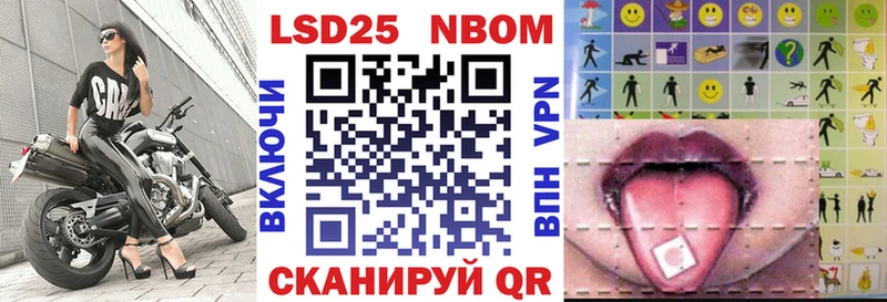 Наркотические марки 1,5мг  купить наркоту  Барыш 