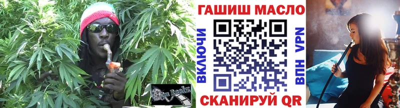 блэк спрут ТОР  Барыш  ТГК THC oil  наркошоп 