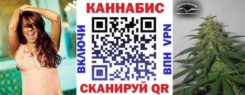 Каннабис конопля  Барыш 